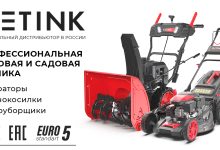 Photo of Обзор сервиса getrinki.ru