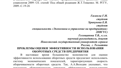 Photo of Эффективность и удобство использования