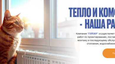 Photo of Преимущества покупки водонагревателя в интернет-магазине «Гейзер» в Туле