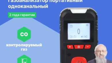 Photo of Основные характеристики портативного газоанализатора