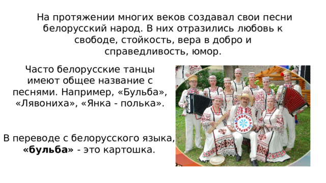 Фото 2 — Перспективы цветной металлургии